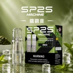 SP2 MAX 煙彈 鐵觀音口味