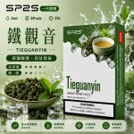 思博瑞 SP2 煙彈 一代電子菸彈 鐵觀音口味